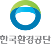한국환경공단