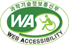 웹 접근성 인증 마크