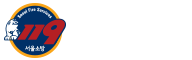 소방서