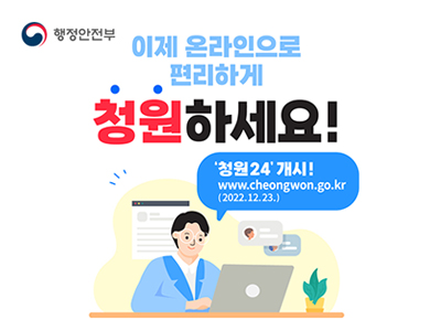 청원하세요