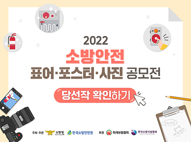 포스터공모전