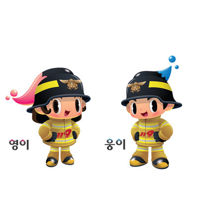 영이 웅이