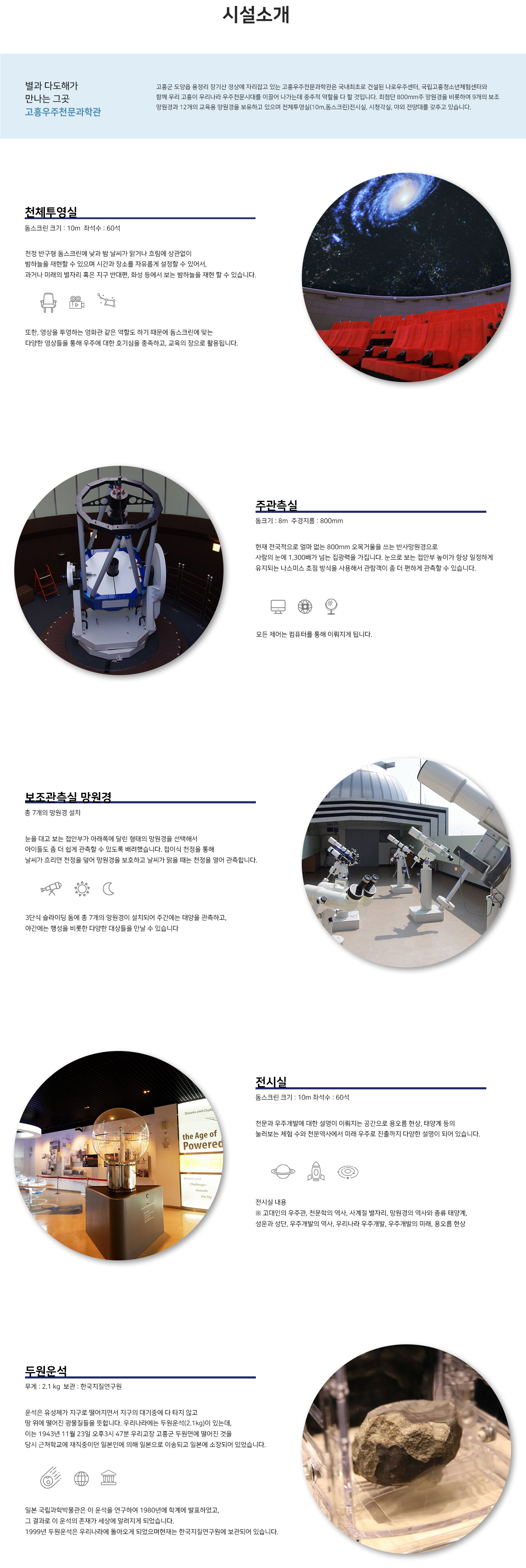 시설소개 이미지