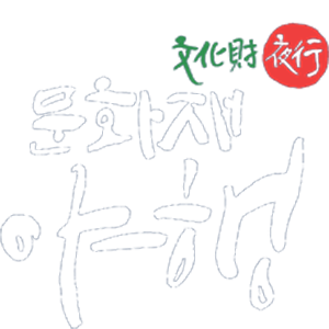 로고