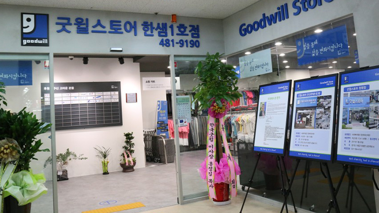장애인 일자리 창출 비주얼 이미지