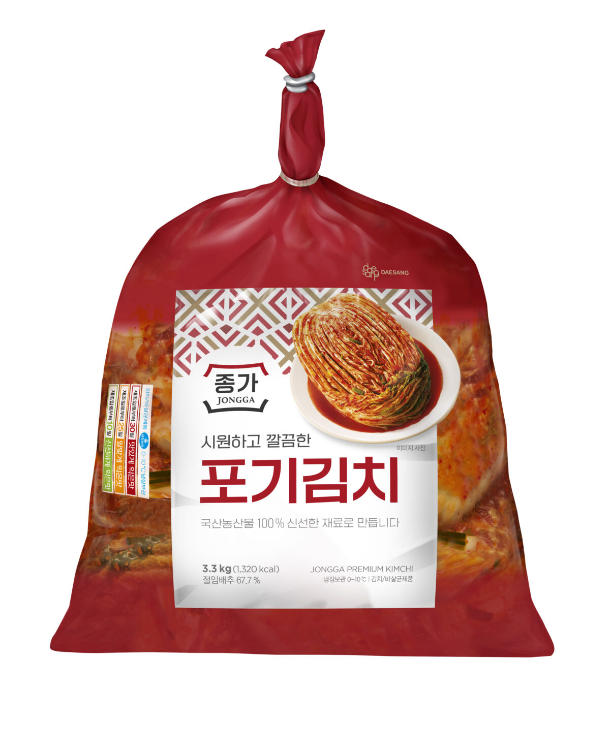 종가 포기김치