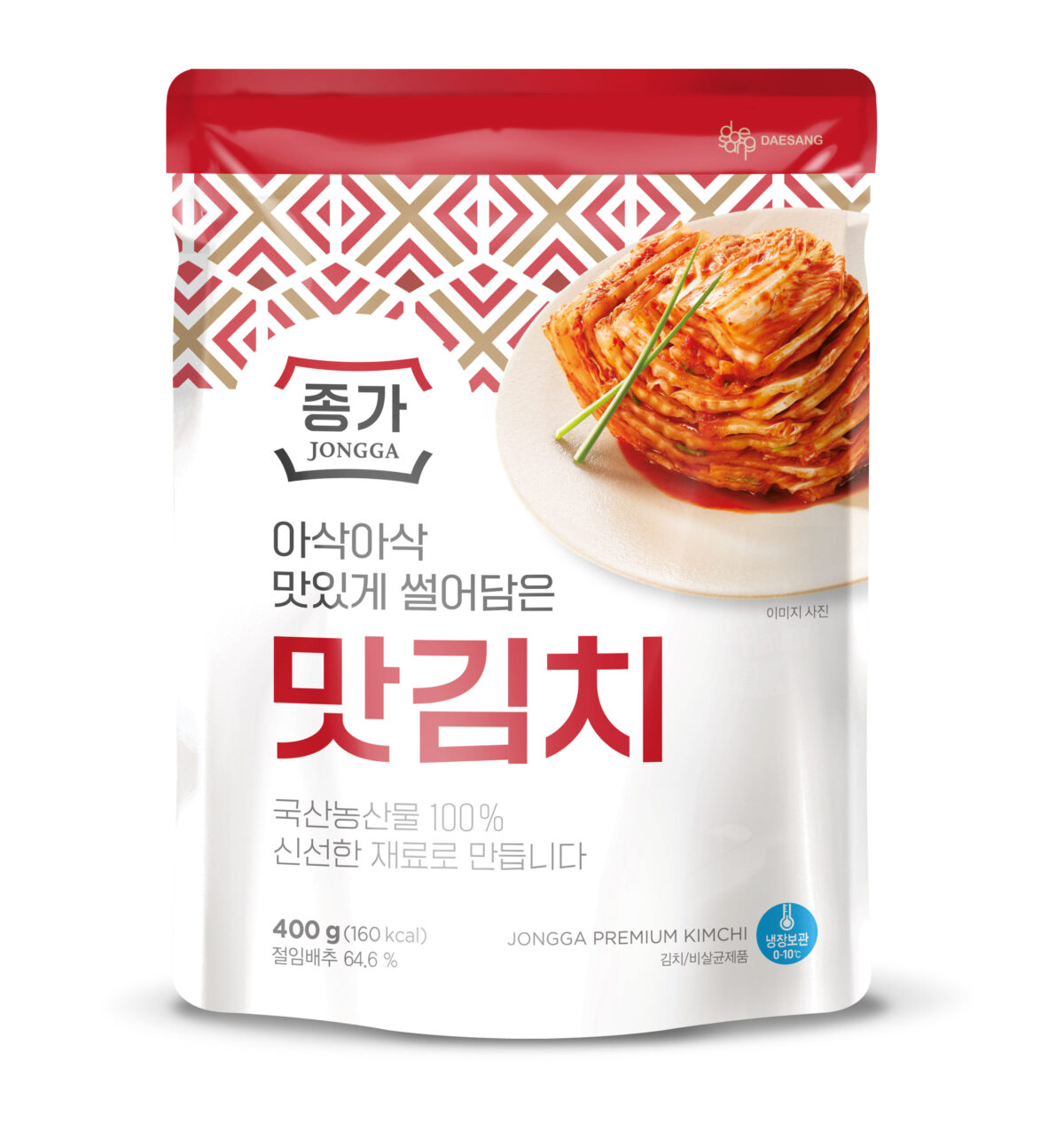 종가 맛김치