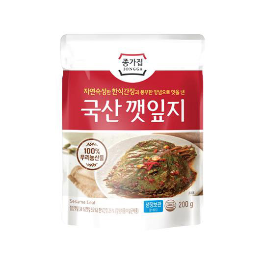 종가 국산 깻잎지