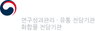 과학기술정보통신부