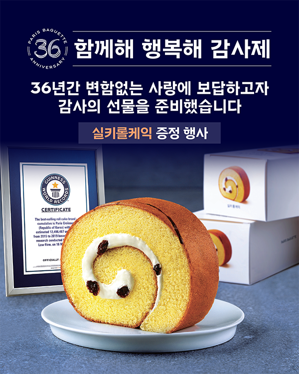 프로모션
