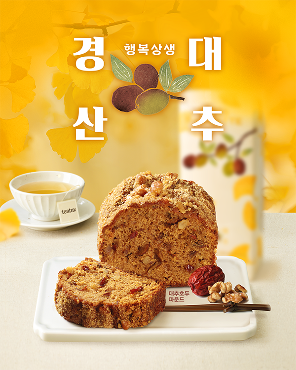 프로모션