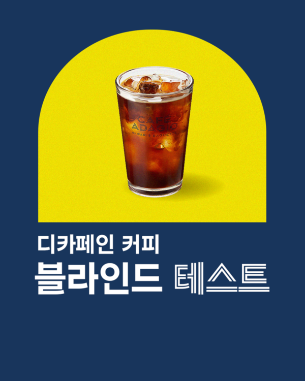 프로모션