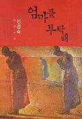 책표지
