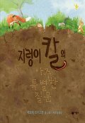 책표지