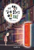 책표지
