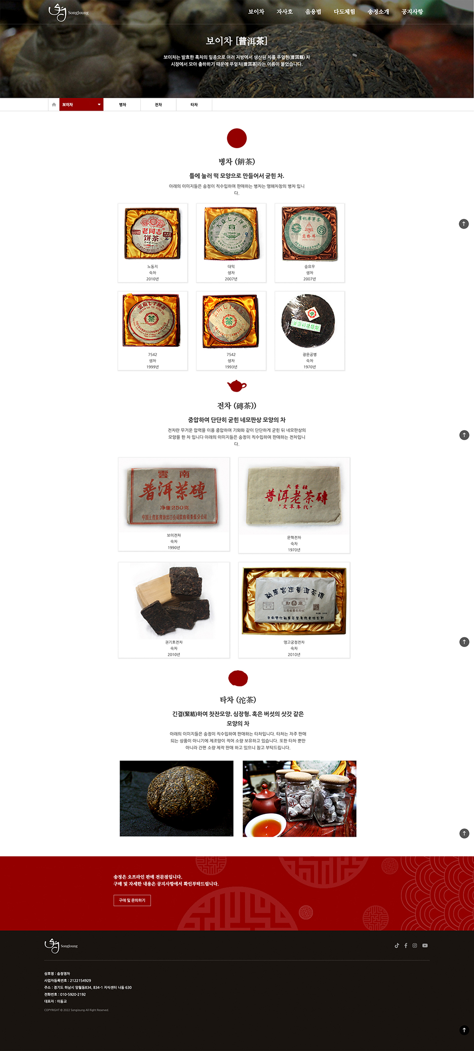 송정서브1