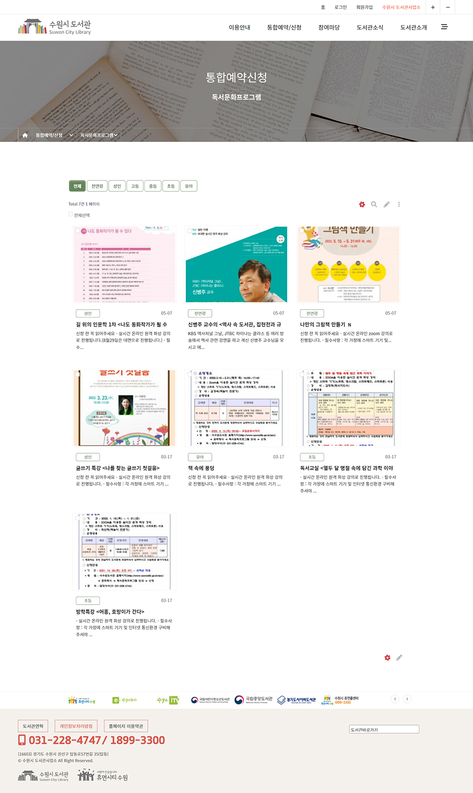 메인