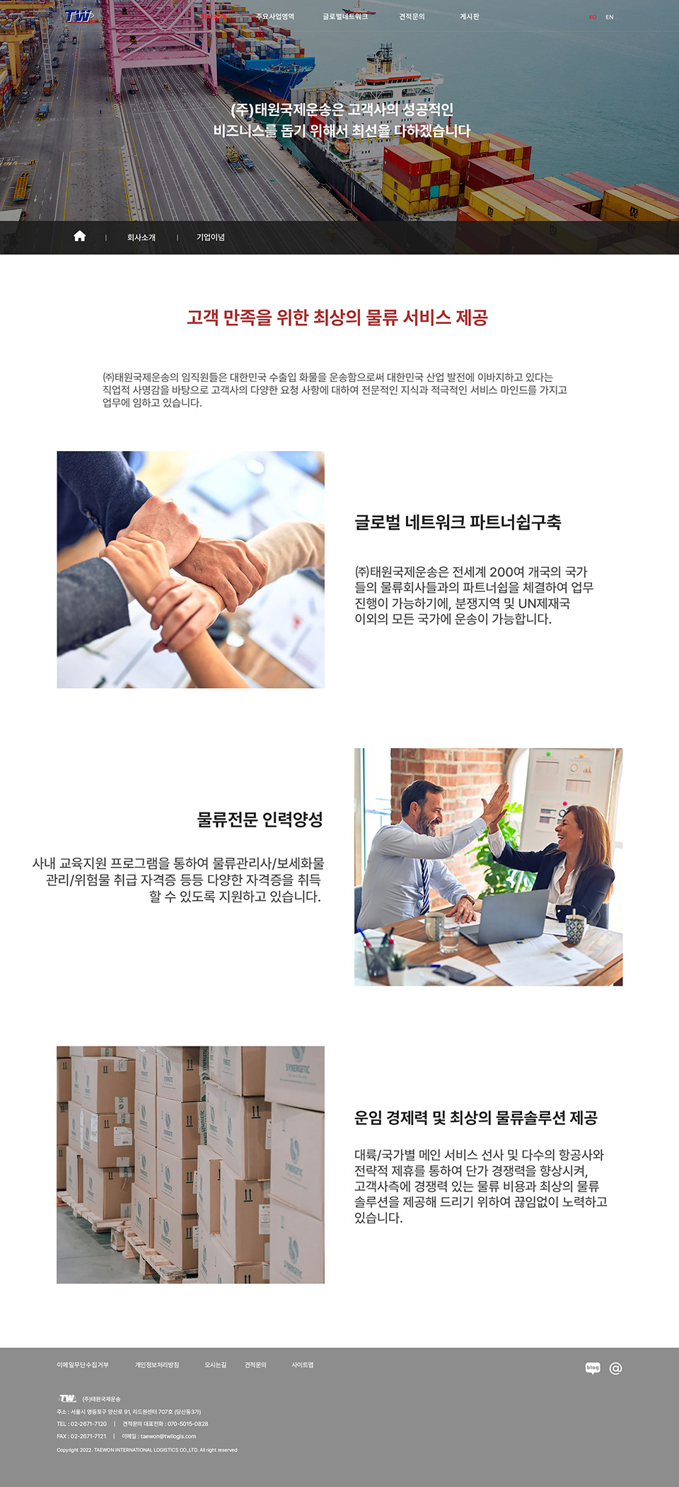서브