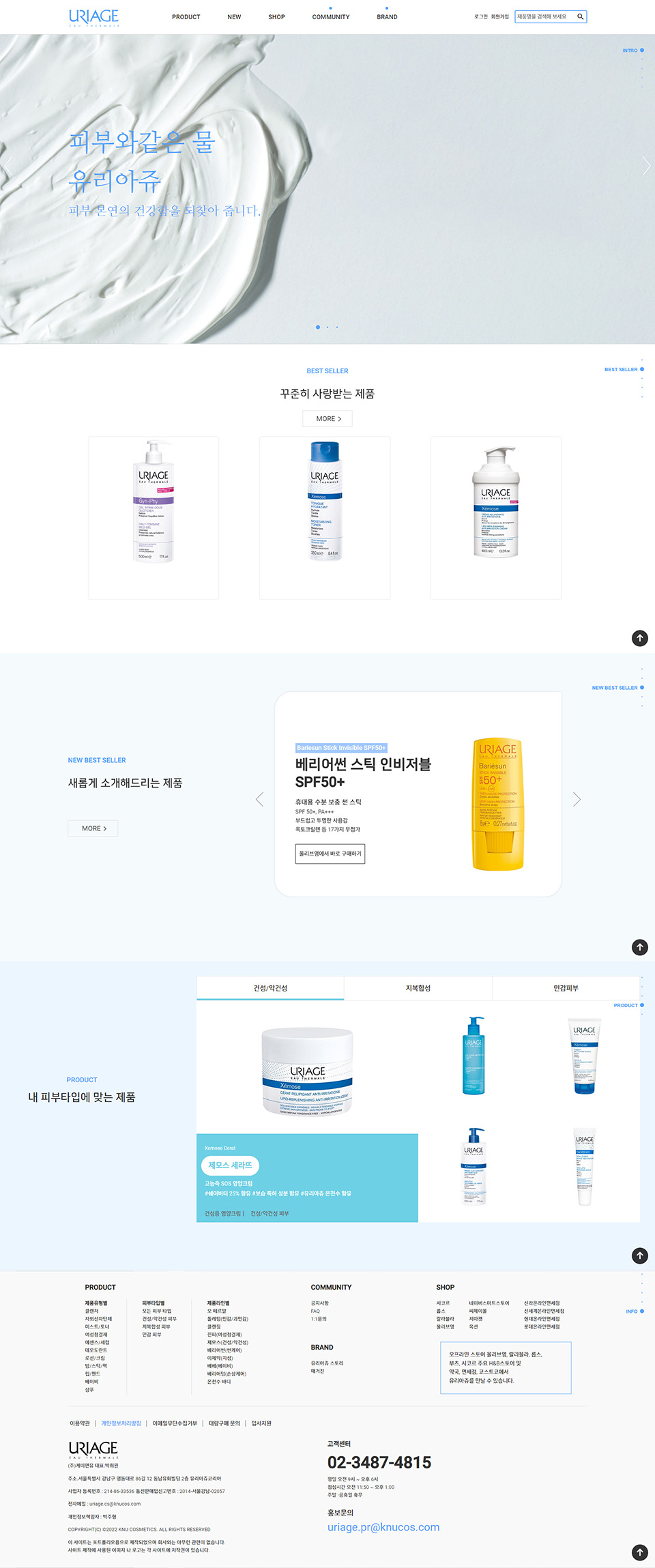 메인