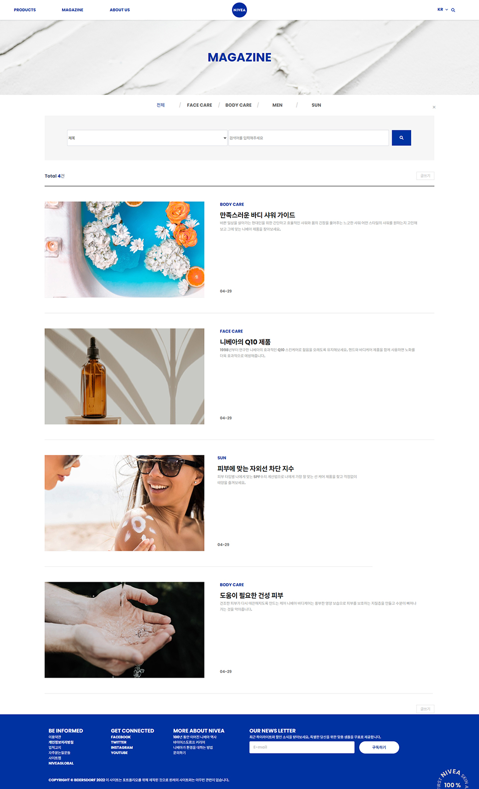 서브2