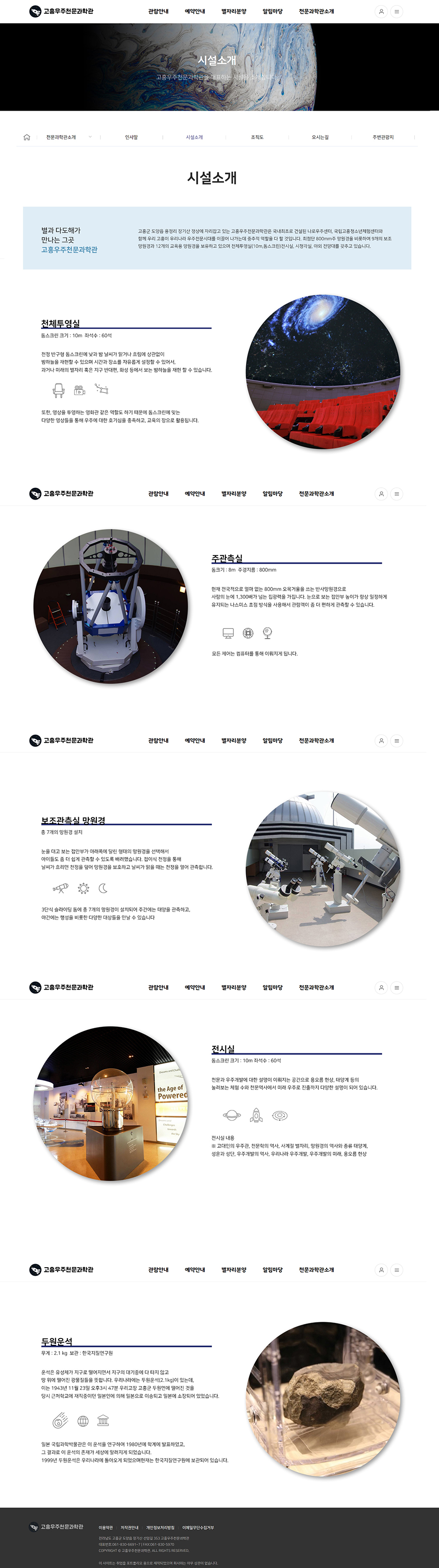 서브3