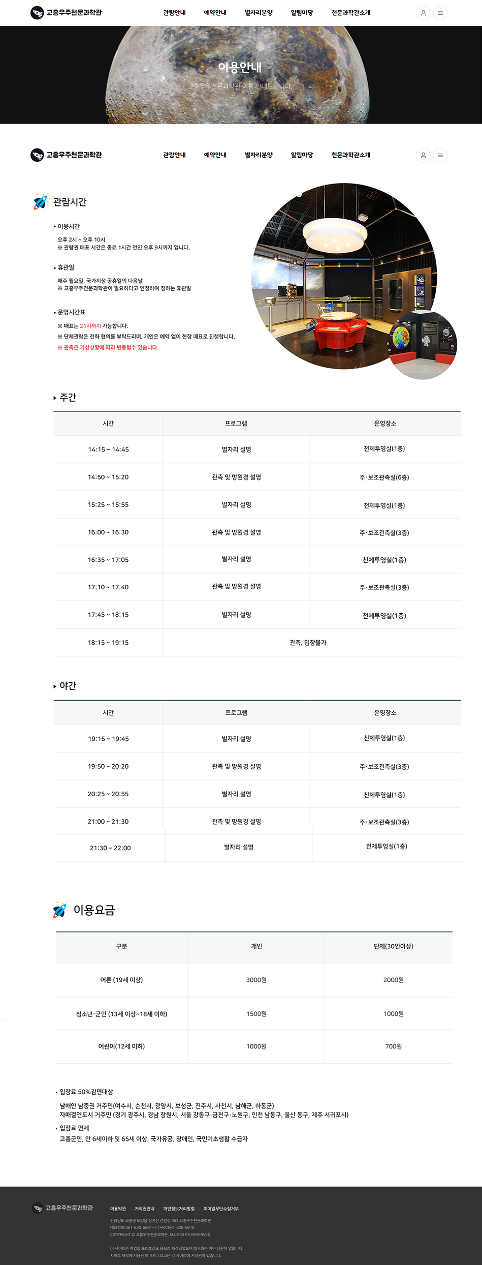서브1