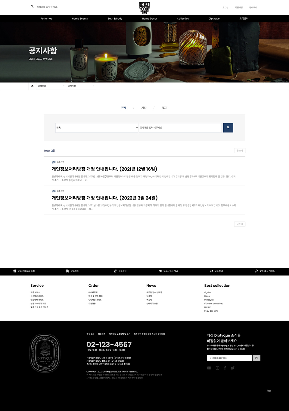 서브2